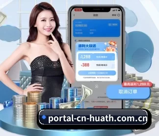 portal-cn-huath.com.cn APP